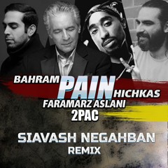 Faramarz-Aslani-DIVAR x 2pac x Hichkas x Bahram (Remix)
