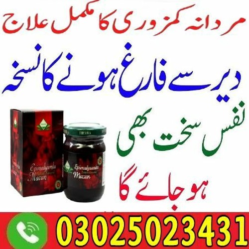 Stream Epimedium Macun Price in Sialkot -03006682666 by Orignal Epimedium  Macun