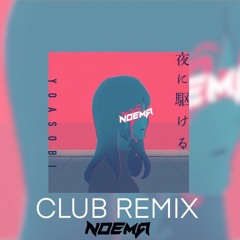 YOASOBI - 夜に駆ける(NOEMA Remix)Short Edit【邦楽Remix】Free Download