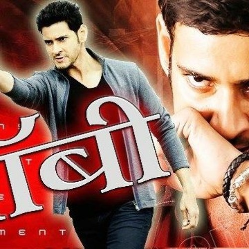 Stream The Rock All Movie List In Hindi Dubbed by TaphaXsisyo Listen
