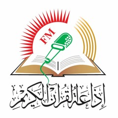 اخترنا لكم - مواقع التواصل الاجتماعي منافع و مضار - الشيخ أدهم العاسمي