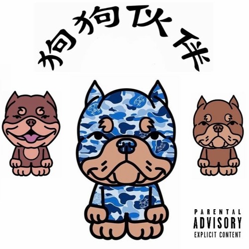 Joos - Bullies (Dogfellas) Prod. By Jakebreh