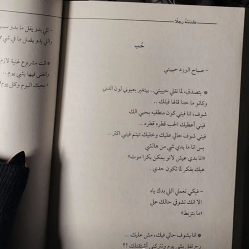 Stream أبي تعذرين أحساسي إذا قصر By 𝘚𝘈 Listen Online For Free On Soundcloud