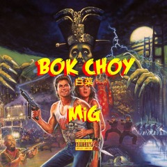 Bok Choy (Prod. ShyGuyMadeIt)