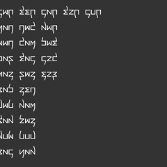 Tune Alphabet