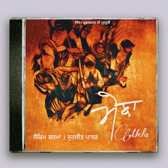 MELA  JAZIM FINAL