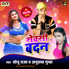 Sexy Badan (Bhojpuri Song)