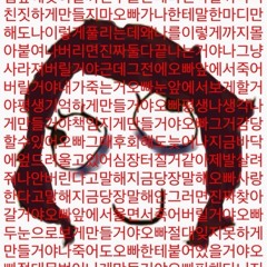 금성에서cover