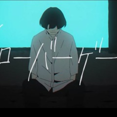 クローバーゲーム Teary Planet Feat. Flower