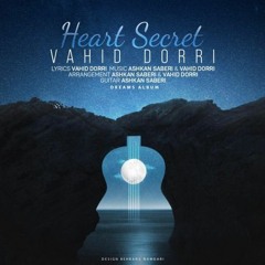میمیرم اگر بگریزی از خوابم - وحید دُرّی - راز دل - raaze del - vahid Dorri