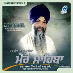 Gurbani Kirtan Collection