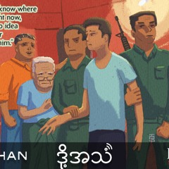 Episode 350:“No young people” in Lisu villages, with double conscription threat