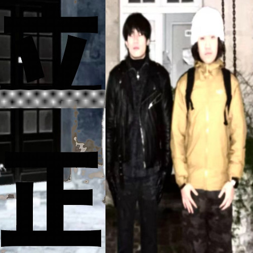 请你告诉我 prod.sustain