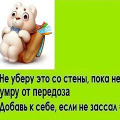 haru matsui кэсыч
