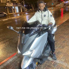 שיט
