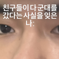 아싸프리스타일