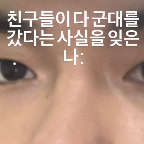 아싸프리스타일
