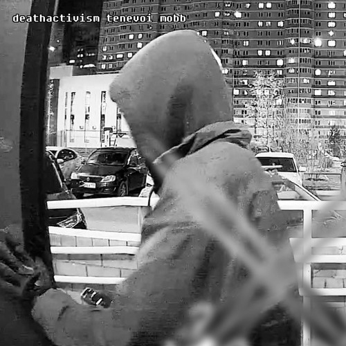 deathactivism - chernii kapyushon (prod. djkaban808)