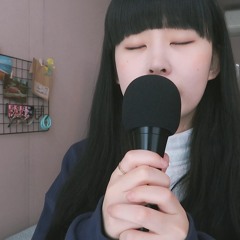 사랑이었나봐 - 기리보이 | 여자커버