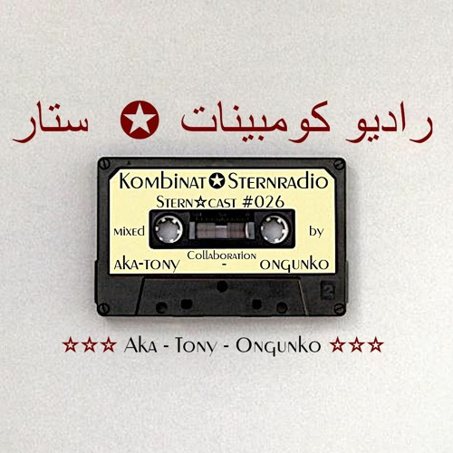 𝗦𝘁𝗲𝗿𝗻𝟯𝟲𝟵𝗰𝗮𝘀𝘁 𝗯𝘆 Aka-Tony & Ongunko