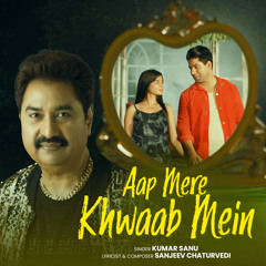 Aap Mere Khwaab Mein