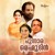 Artwork for Dheera Bhadar