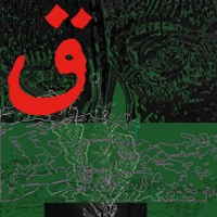 Orphéee - White Savior Complex Soundcloud podcast image for Orphéee - White Savior Complex