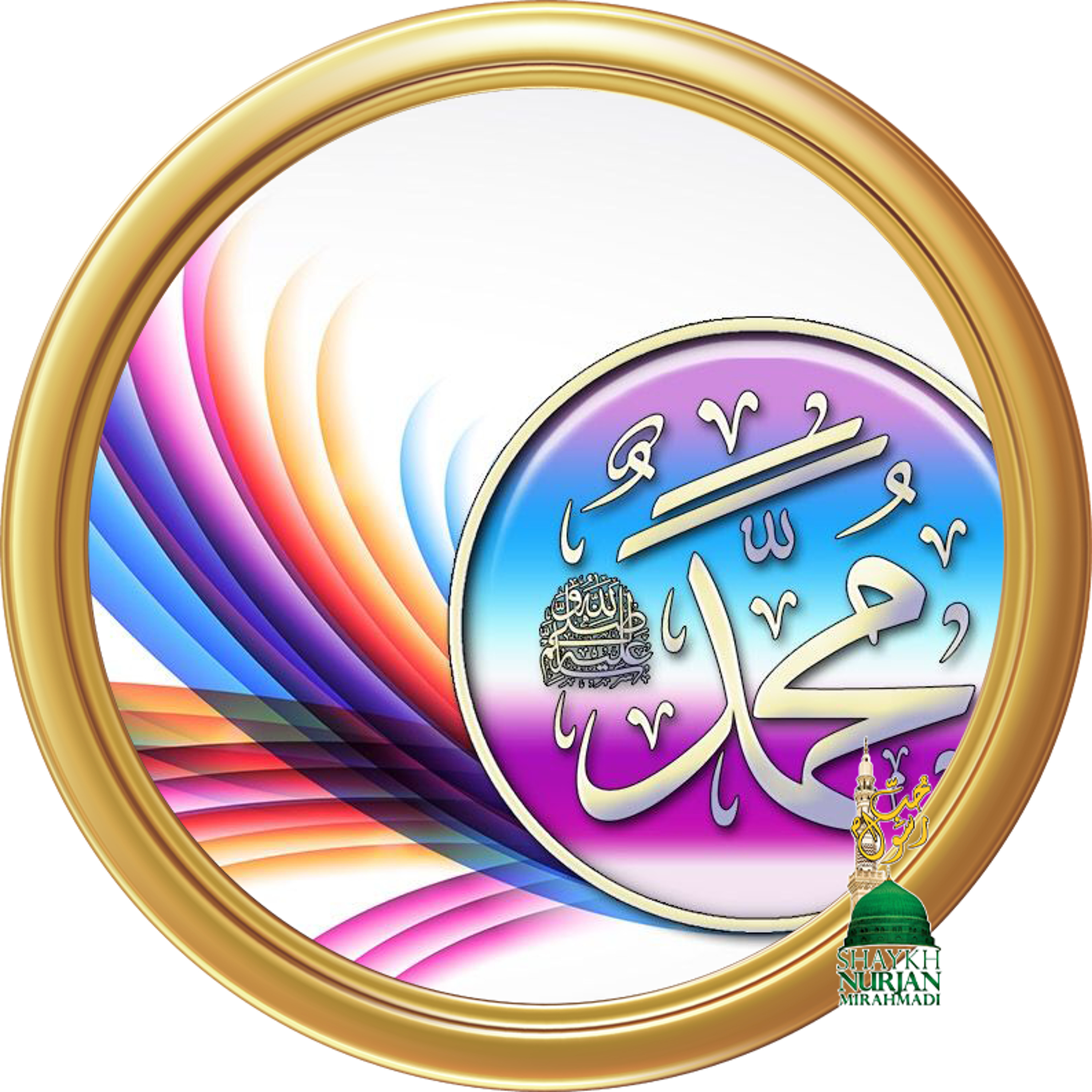Saliheen The Common Plea of the Deceased for a Second Chance on Earth