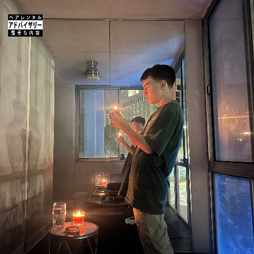 Insecure (prod. slxwly)