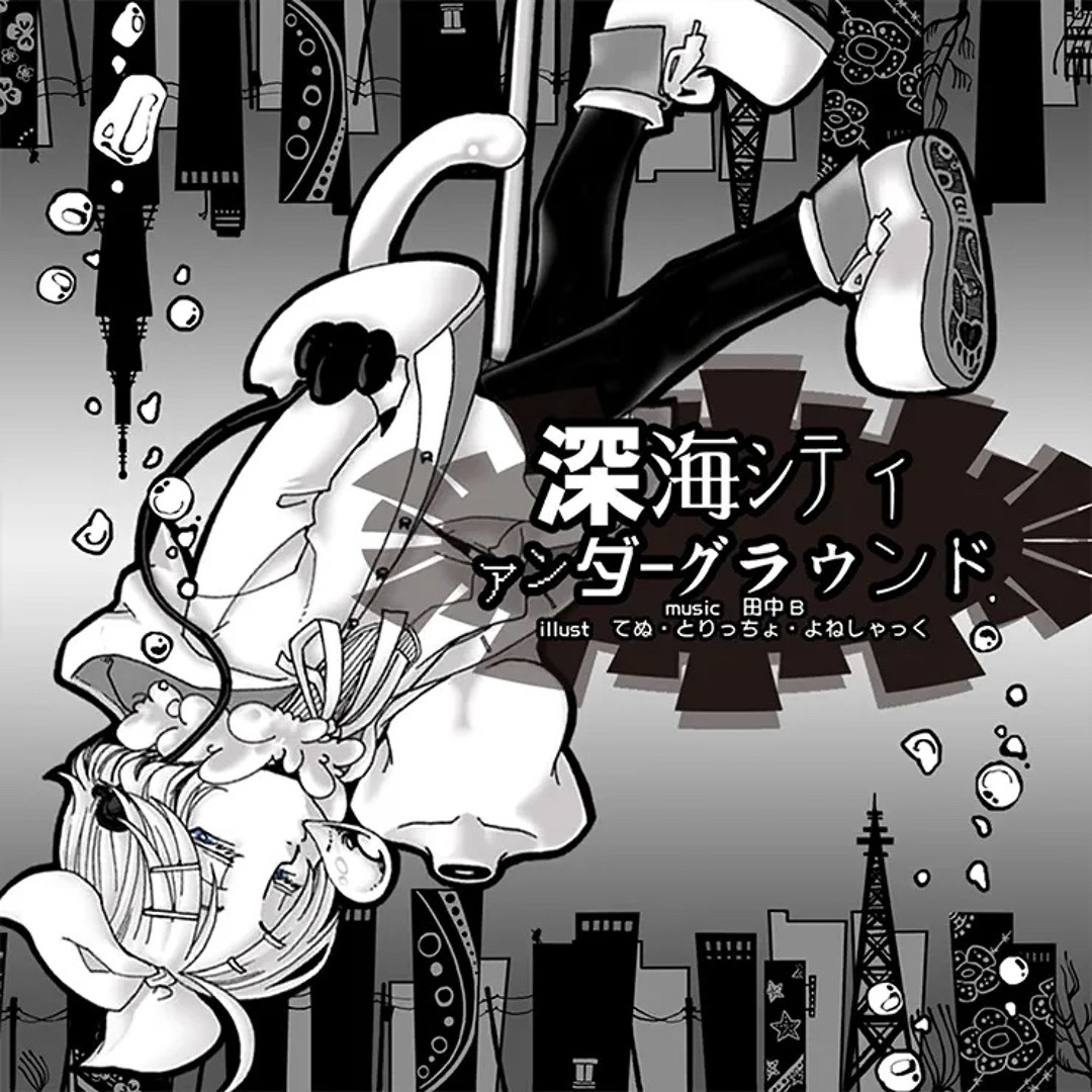 UTAAユタ★ナイトメアサンバイザー★ UTAAユタ☆ナイトメアサンバイザー☆ UTAAユタ☆ナイトメアサン
