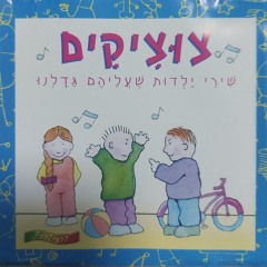 מי שטוב לו ושמח