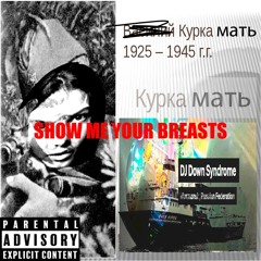 KYPKA MAMA Ft. LITTLEBOY