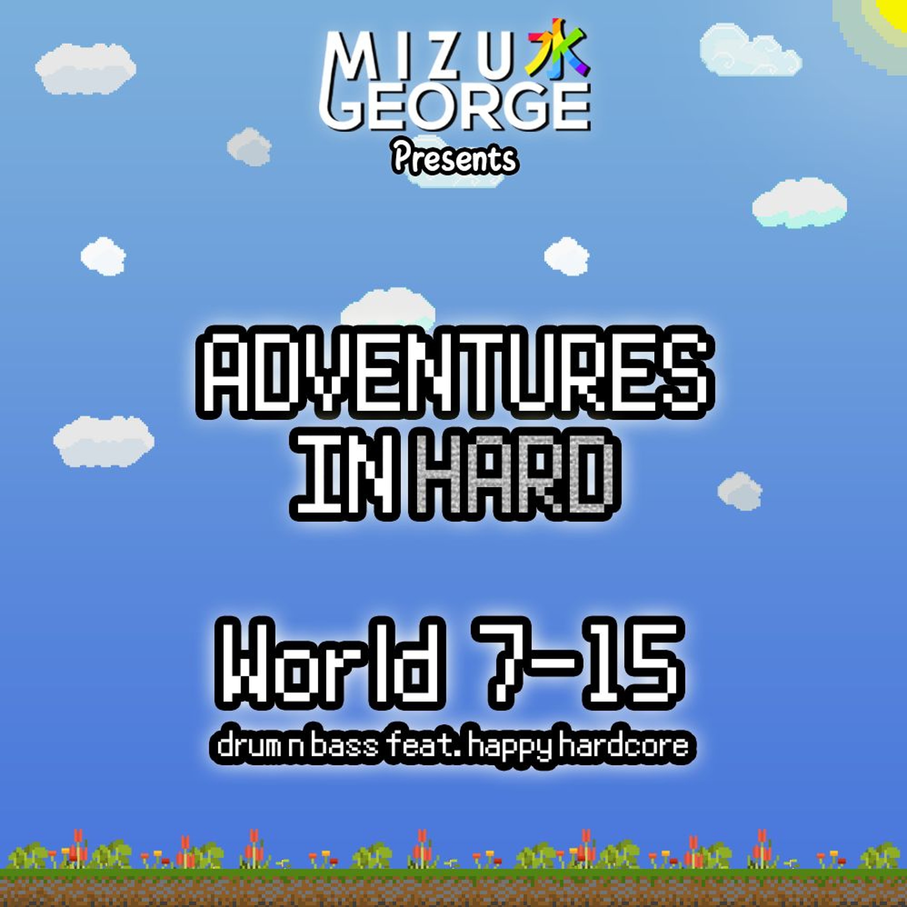 Adventures in Hard