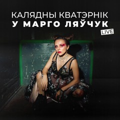Алілуя - NAVIBAND