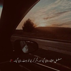 Tumse Mohabbat Hai JalRaj