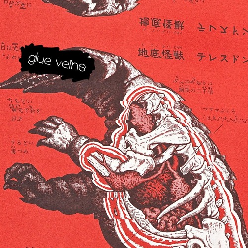 MEOWMEOW ミ glue veins