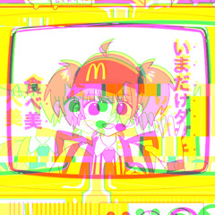 DABUTITABEMICORE