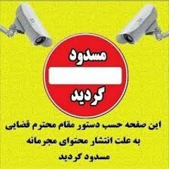 Kourdish shit
