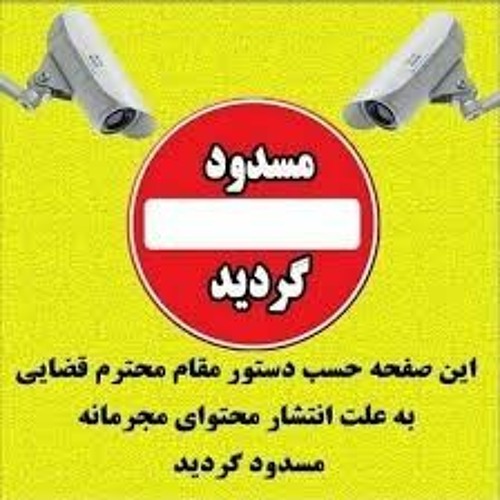 Stream Mohsen Lorestani Bache Nane Mp3 By Ashkan Gh Listen Online