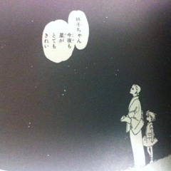 7月-bloodthirsty butchers(2022年1月神保町スタジオにてCover)
