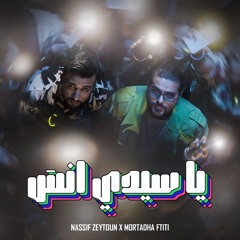 Nassif Zeytoun Feat. Mortadha Ftiti - Ya Sidi Ensa ( Fizo Faouez Guarracha Festival Remix 2025 )