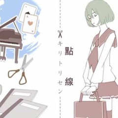 saki ai - キリトリセン + video