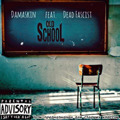 Damaskin - Old School (ft. Dead Fascist) .mp3