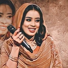 إيمان الشريف - سودانية حرة
