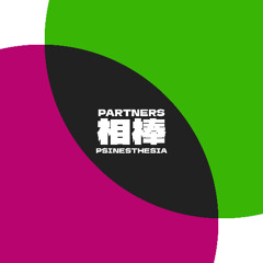 partners