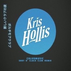 Kris Hollis - Shot O' Clock - CalvoMusic (New Club Waves)