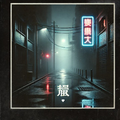 EMPTY