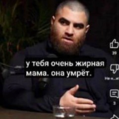 на задний фон