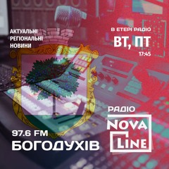 NEWS BOHODUKHIV 18.02.25