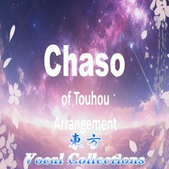 Touhou Vocal Collections